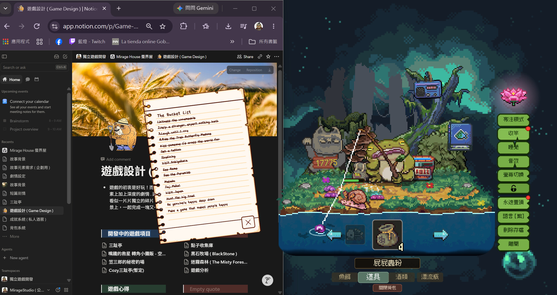 Game screenshot 1