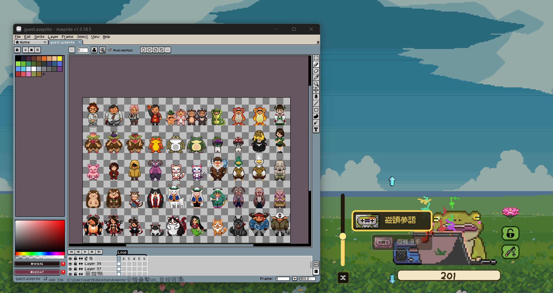 Game screenshot 3
