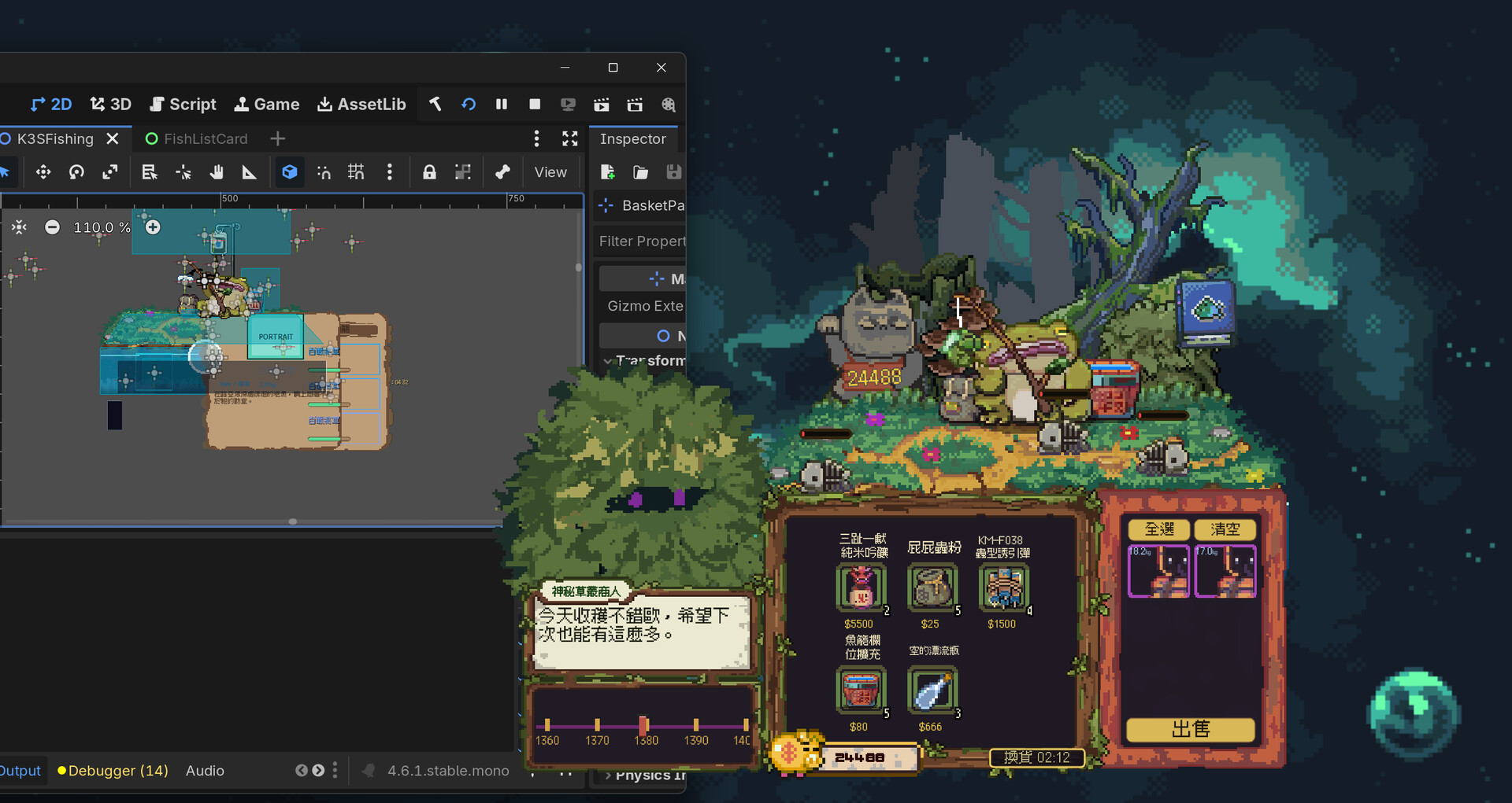 Game screenshot 5