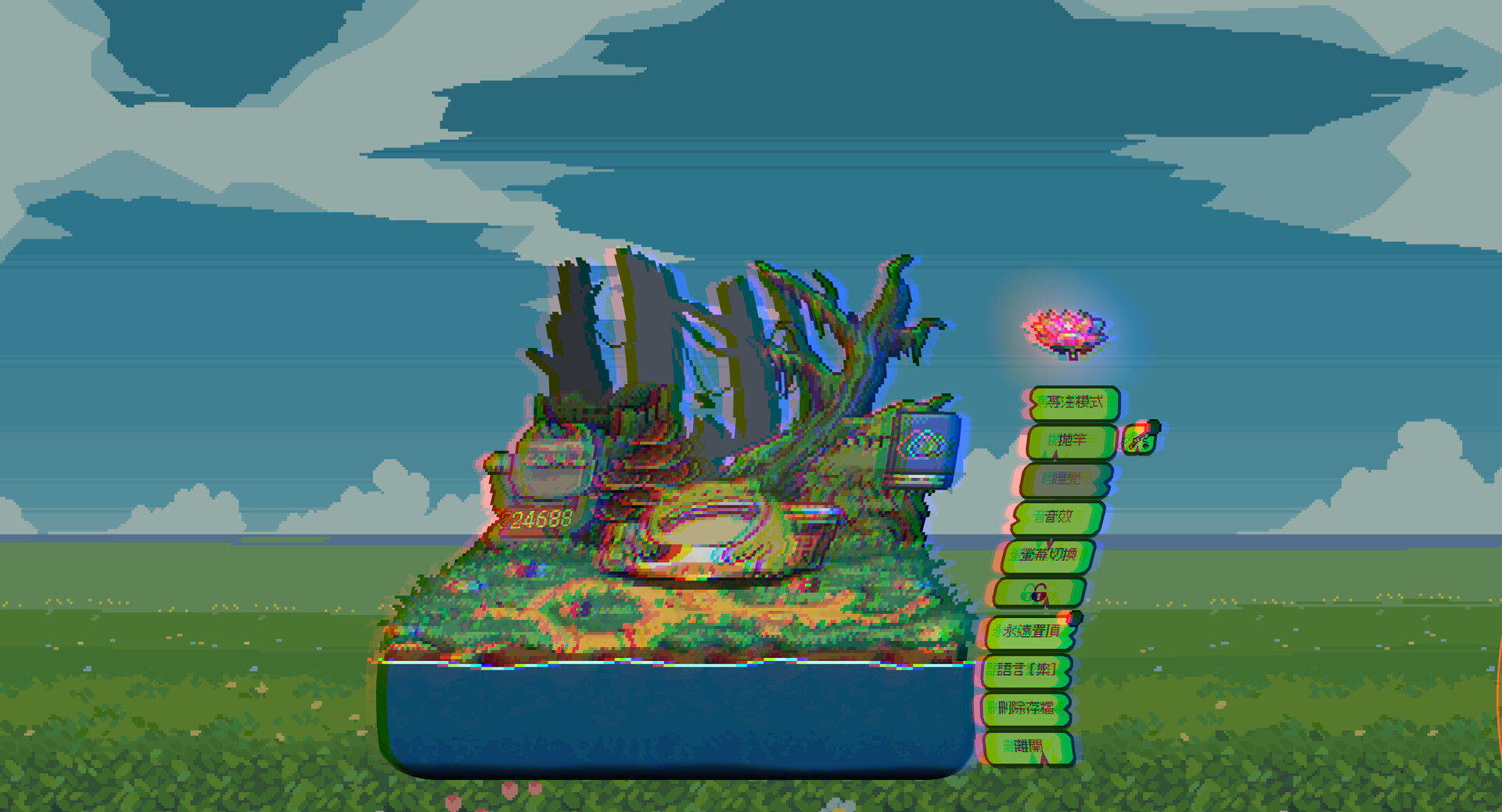 Game screenshot 6